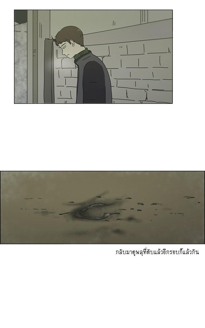 Manga-lc-com อ่านมังงะ อ่านการ์ตูน ออนไลน์ ฟรี Love Revolution รักนี้ต้องปฏิวัติ ตอนที่ 1 2 3 4 5 6 7 8 9 10 11 12 13 14 ฟรี ไม่มีโฆษณา Manga-lc - อ่าน มังงะ อ่าน การ์ตูน ออนไลน์ อ่านมังงะ ฟรี