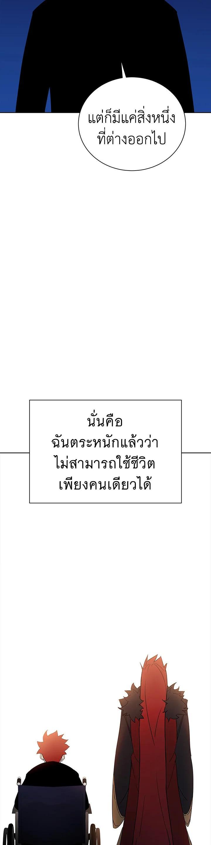 Manga-lc-com อ่านมังงะ อ่านการ์ตูน ออนไลน์ ฟรี The Descent of the Demonic Master ตอนที่ 1 2 3 4 5 6 7 8 9 10 11 12 13 14 ฟรี ไม่มีโฆษณา Manga-lc - อ่าน มังงะ อ่าน การ์ตูน ออนไลน์ อ่านมังงะ ฟรี