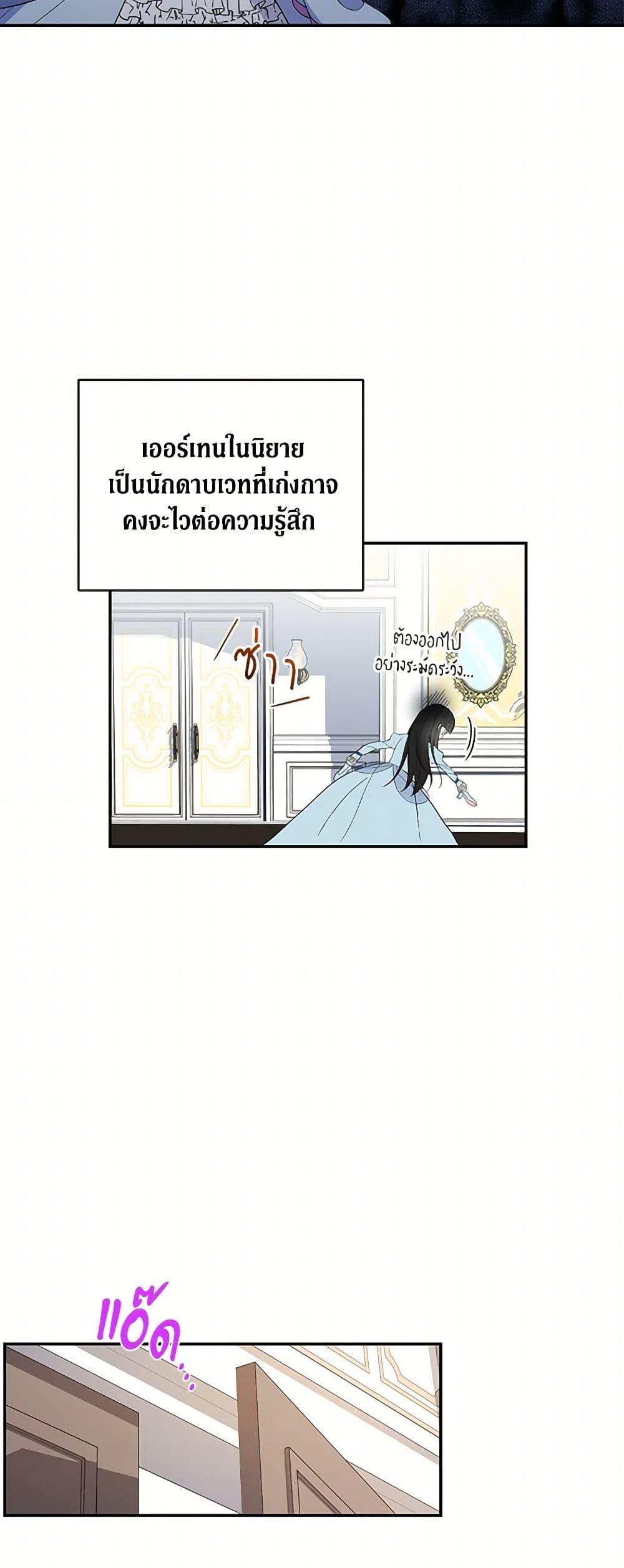 Manga-lc-com อ่านมังงะ อ่านการ์ตูน ออนไลน์ ฟรี Reforming My Regretful Husband ตอนที่ 1 2 3 4 5 6 7 8 9 10 11 12 13 14 ฟรี ไม่มีโฆษณา Manga-lc - อ่าน มังงะ อ่าน การ์ตูน ออนไลน์ อ่านมังงะ ฟรี