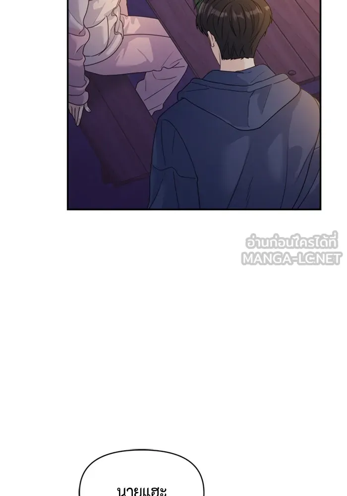 Couple Breaker ตอนที่ 31 รูปที่ 144