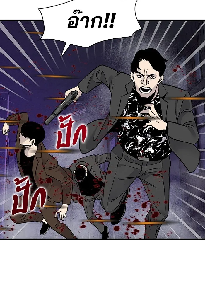 มีนา เกิดมาล่า ตอนที่ 61 รูปที่ 5