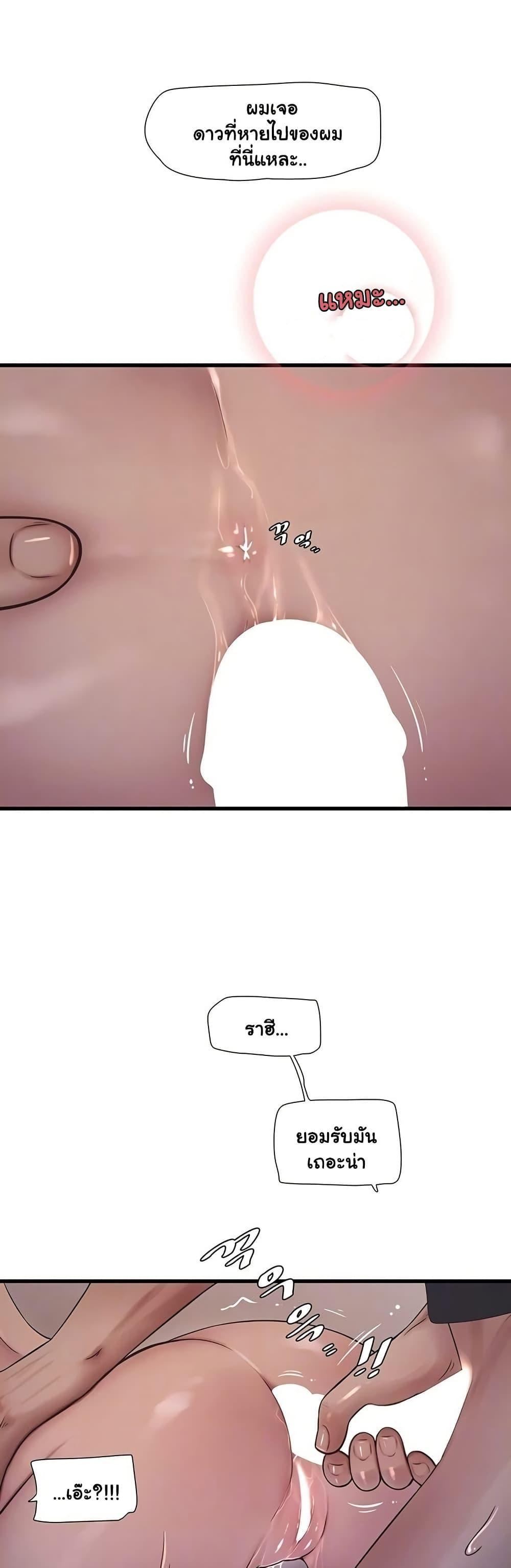 Doujin-Lc- อ่าน โดจิน มังฮวา เกาหลี ญี่ปุ่น จีน แปลไทย The Hole Diary ตอนที่ 1 2 3 4 5 6 7 8 9 10 11 12 13 14 ฟรี ไม่มีโฆษณา อ่าน โดจิน Manhwa เกาหลี ญี่ปุ่น จีน เรามีครบ คัดมาให้เน้นๆ โดจิน 18+ รับประกันความฟินโดย  Doujin Lc