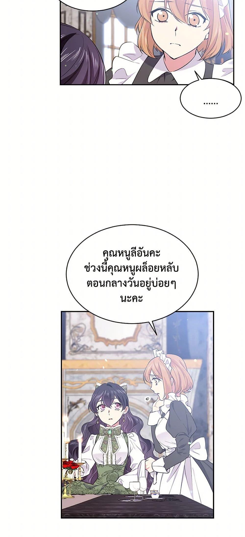 Manga-lc-com อ่านมังงะ อ่านการ์ตูน ออนไลน์ ฟรี My Goal is to Live a Long ตอนที่ 1 2 3 4 5 6 7 8 9 10 11 12 13 14 ฟรี ไม่มีโฆษณา Manga-lc - อ่าน มังงะ อ่าน การ์ตูน ออนไลน์ อ่านมังงะ ฟรี