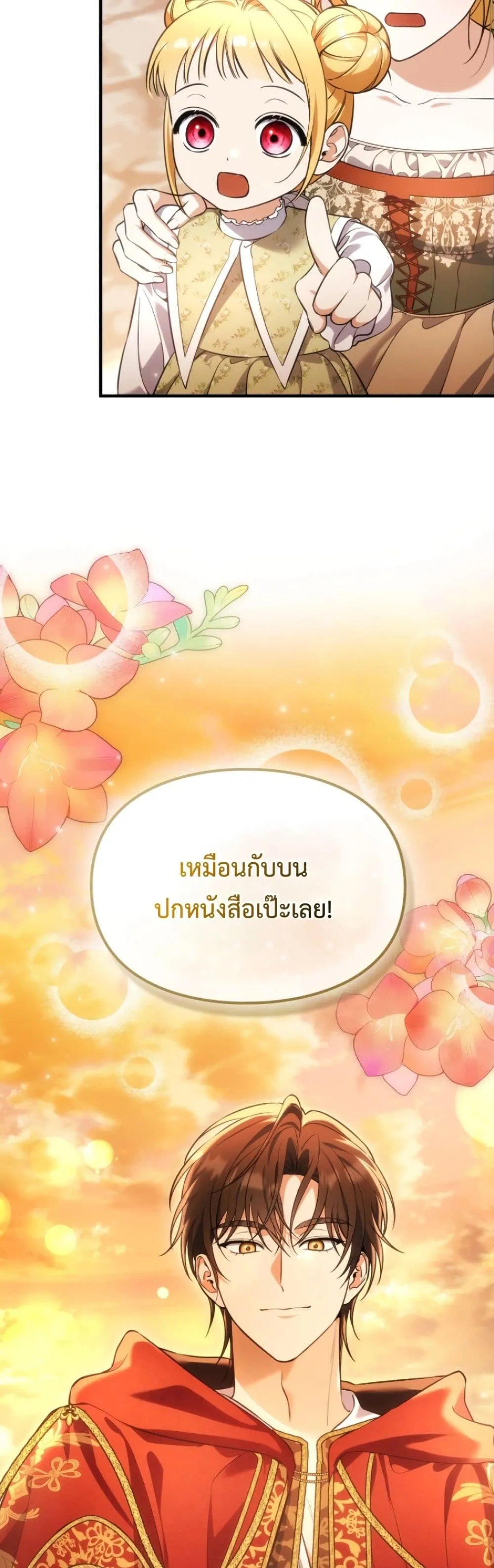 Manga-lc-com อ่านมังงะ อ่านการ์ตูน ออนไลน์ ฟรี Time Healer Ceres ตอนที่ 1 2 3 4 5 6 7 8 9 10 11 12 13 14 ฟรี ไม่มีโฆษณา Manga-lc - อ่าน มังงะ อ่าน การ์ตูน ออนไลน์ อ่านมังงะ ฟรี