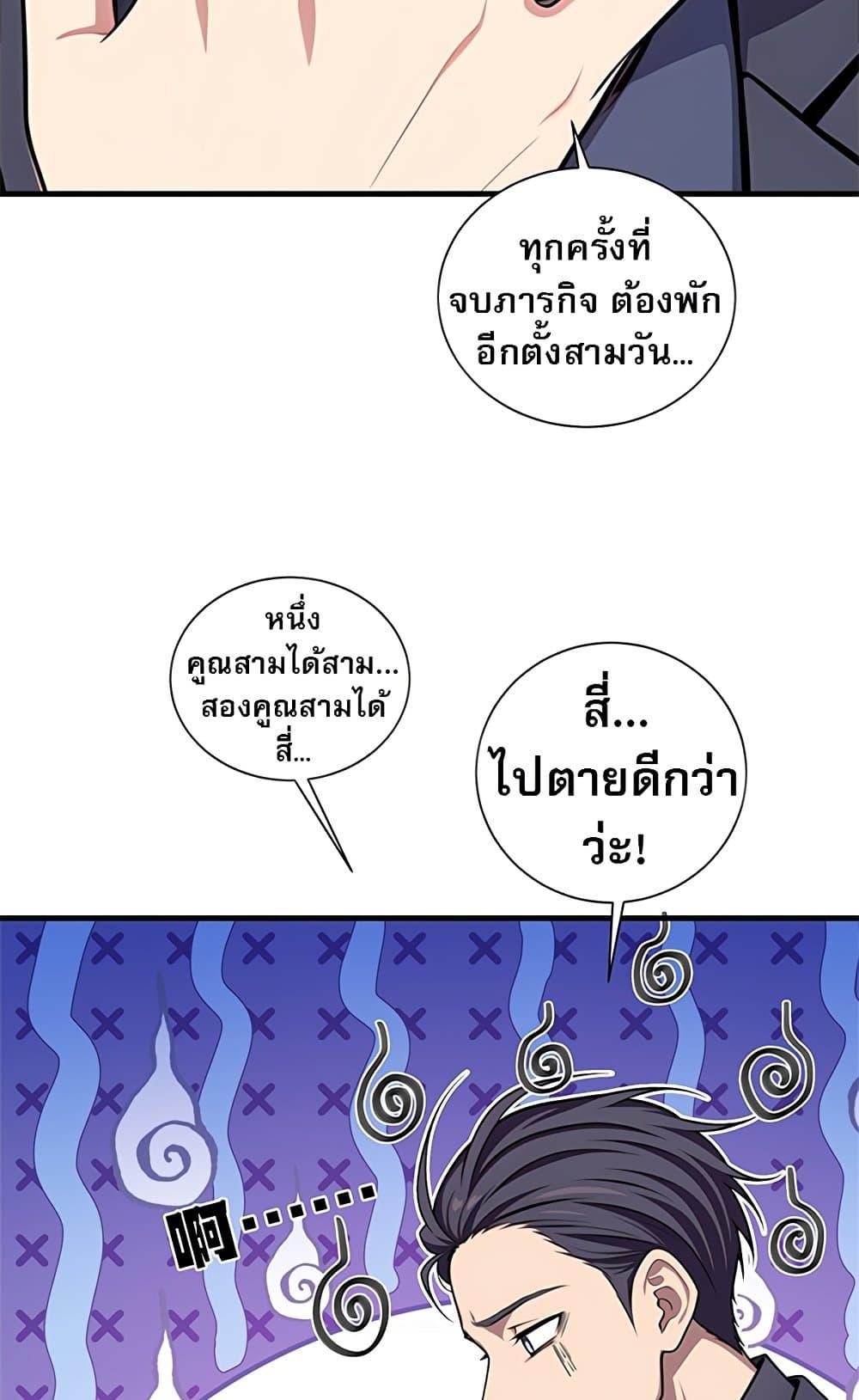 Manga-lc-com อ่านมังงะ อ่านการ์ตูน ออนไลน์ ฟรี The Villain Wants to Live One More Day ตอนที่ 1 2 3 4 5 6 7 8 9 10 11 12 13 14 ฟรี ไม่มีโฆษณา Manga-lc - อ่าน มังงะ อ่าน การ์ตูน ออนไลน์ อ่านมังงะ ฟรี