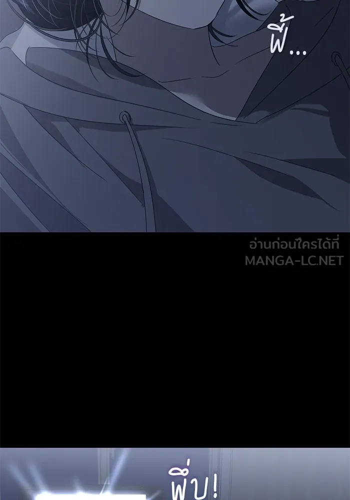 เกมรักด่านสุดท้ายจับนายพระเอก ตอนที่ 1 รูปที่ 78