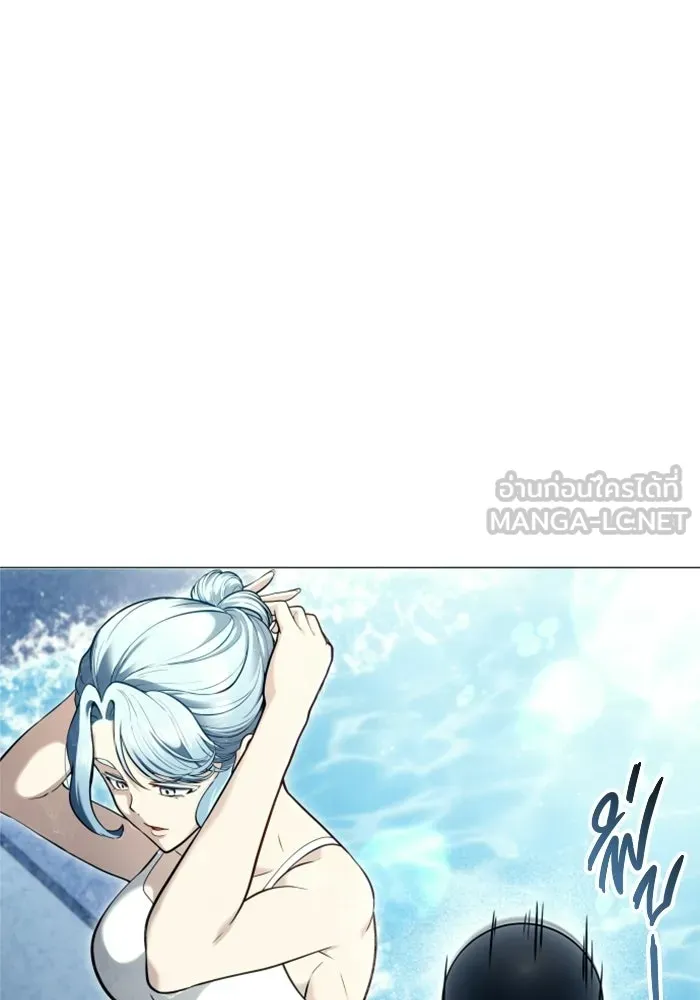 อูเร็ค มาซิโน่ ตอนที่ 60 บททดสอบของตระกูลแอรี่ 2 รูปที่ 120