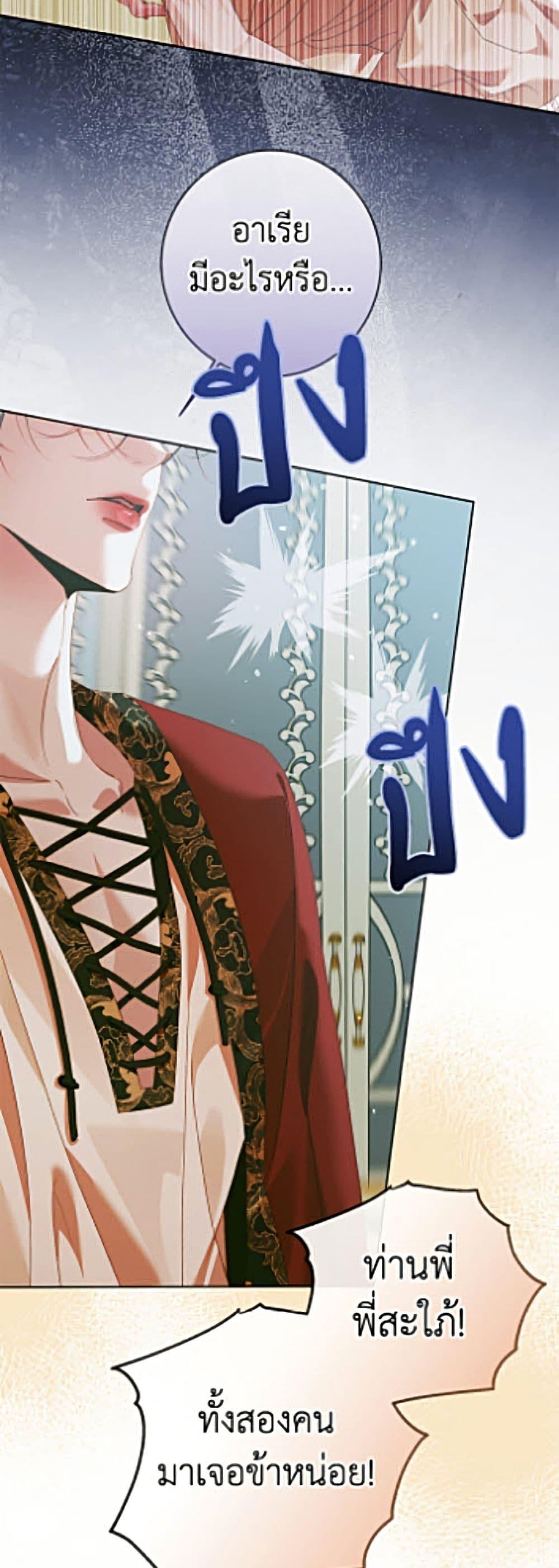 Manga-lc-com อ่านมังงะ อ่านการ์ตูน ออนไลน์ ฟรี Becoming The Villain’s Family ตอนที่ 1 2 3 4 5 6 7 8 9 10 11 12 13 14 ฟรี ไม่มีโฆษณา Manga-lc - อ่าน มังงะ อ่าน การ์ตูน ออนไลน์ อ่านมังงะ ฟรี