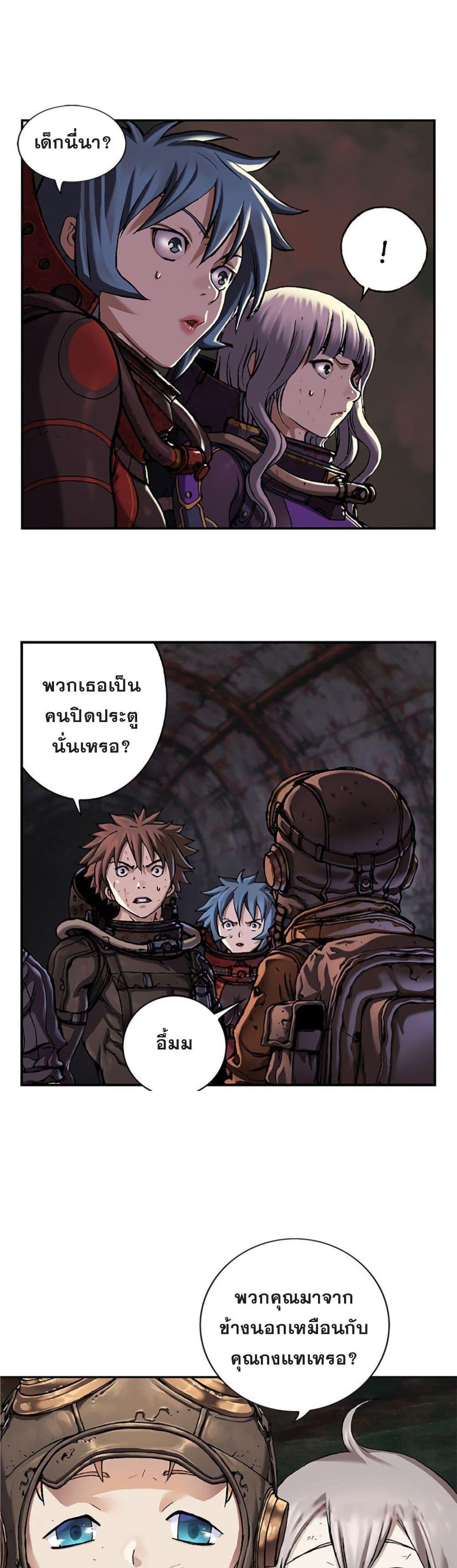 Manga-lc-com อ่านมังงะ อ่านการ์ตูน ออนไลน์ ฟรี Leviathan เลวีอาธาน อสูรกายใต้สมุทร ตอนที่ 1 2 3 4 5 6 7 8 9 10 11 12 13 14 ฟรี ไม่มีโฆษณา Manga-lc - อ่าน มังงะ อ่าน การ์ตูน ออนไลน์ อ่านมังงะ ฟรี