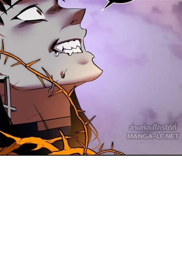 Return to Player ตอนที่ 196 รูปที่ 96