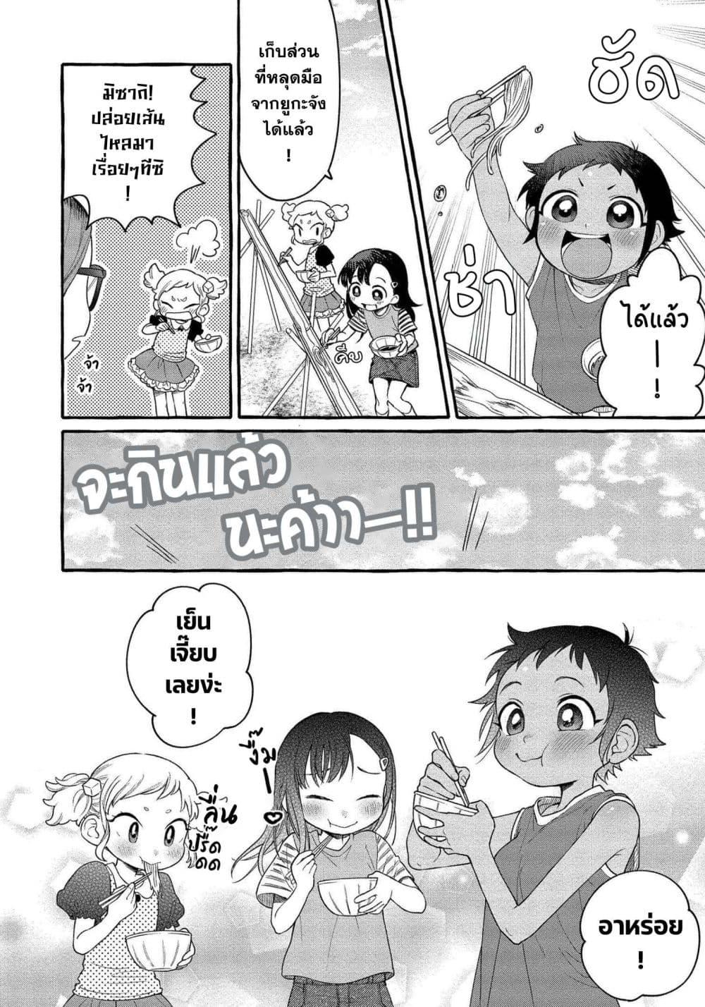 Manga-lc-com อ่านมังงะ อ่านการ์ตูน ออนไลน์ ฟรี Mai-chan no Onee-san Shiiku Gohan ตอนที่ 1 2 3 4 5 6 7 8 9 10 11 12 13 14 ฟรี ไม่มีโฆษณา Manga-lc - อ่าน มังงะ อ่าน การ์ตูน ออนไลน์ อ่านมังงะ ฟรี