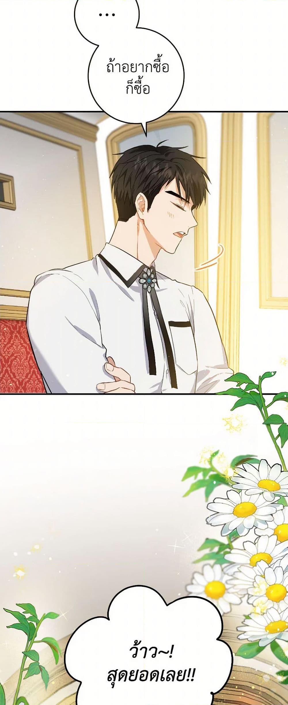 Manga-lc-com อ่านมังงะ อ่านการ์ตูน ออนไลน์ ฟรี The Heiress’s Double Life ตอนที่ 1 2 3 4 5 6 7 8 9 10 11 12 13 14 ฟรี ไม่มีโฆษณา Manga-lc - อ่าน มังงะ อ่าน การ์ตูน ออนไลน์ อ่านมังงะ ฟรี