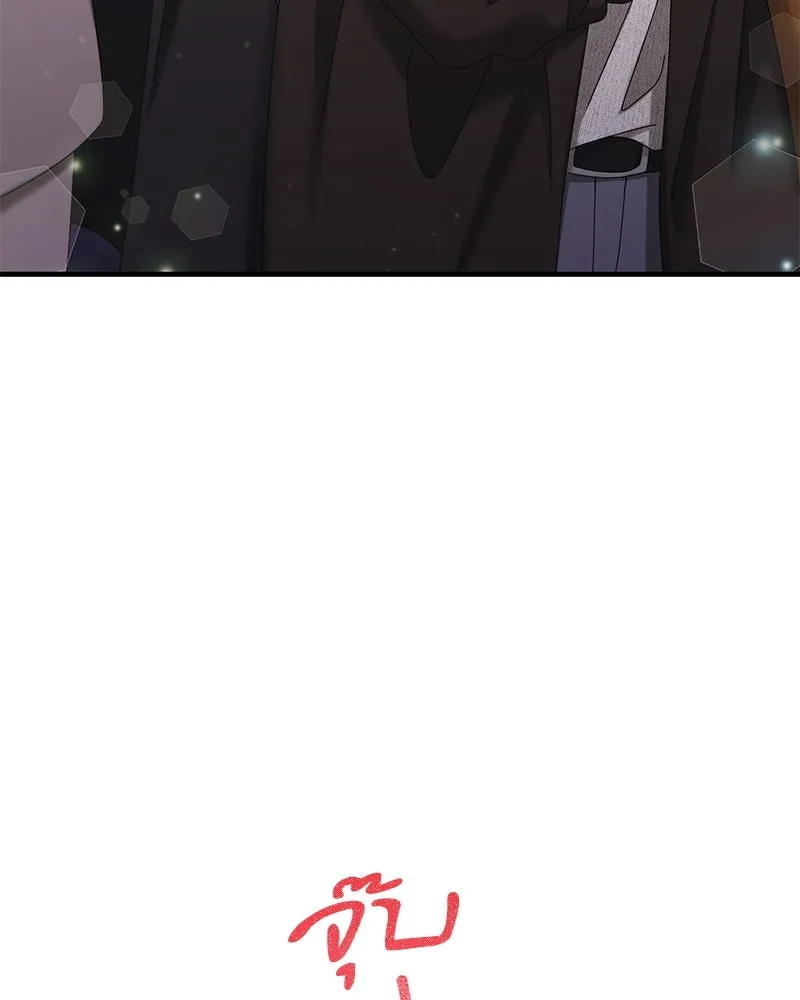 สามีที่ไม่ได้ขอ ตอนที่ 32 รูปที่ 13