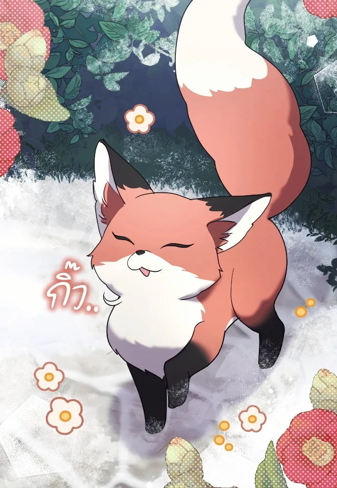 หมาป่าคู่เคียงบัลลังก์ ตอนที่ 8 รูปที่ 46