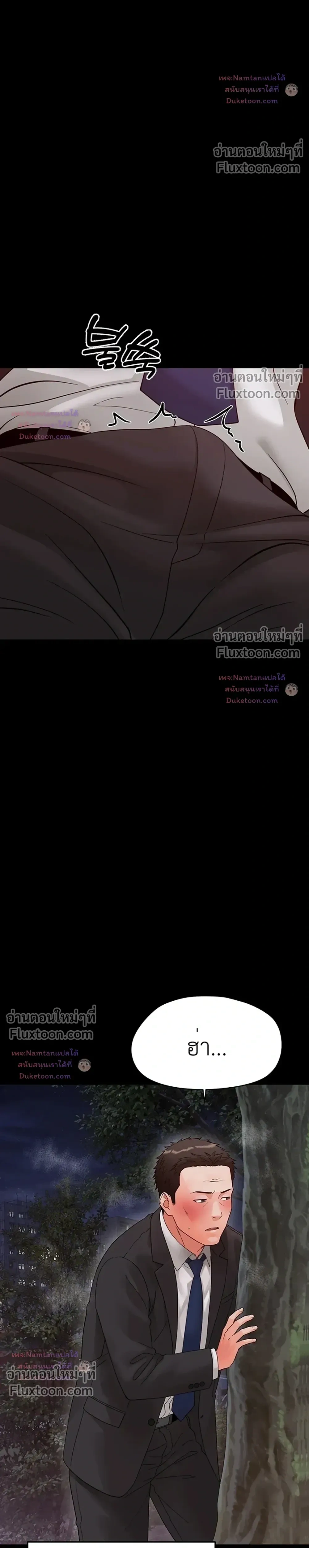 Doujin-Lc- อ่าน โดจิน มังฮวา เกาหลี ญี่ปุ่น จีน แปลไทย Small Beast ไอ้เด็กนี่มันร้ายยยย ตอนที่ 1 2 3 4 5 6 7 8 9 10 11 12 13 14 ฟรี ไม่มีโฆษณา อ่าน โดจิน Manhwa เกาหลี ญี่ปุ่น จีน เรามีครบ คัดมาให้เน้นๆ โดจิน 18+ รับประกันความฟินโดย  Doujin Lc
