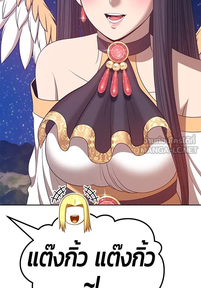 +99 ท่อนไม้พร้อมบวก ตอนที่ 63 รูปที่ 366