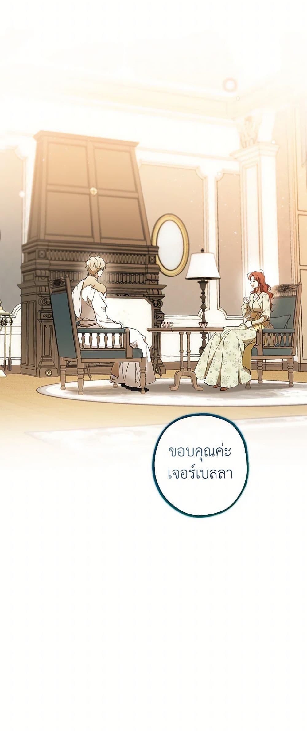 Manga-lc-com อ่านมังงะ อ่านการ์ตูน ออนไลน์ ฟรี It Was All a Mistake ตอนที่ 1 2 3 4 5 6 7 8 9 10 11 12 13 14 ฟรี ไม่มีโฆษณา Manga-lc - อ่าน มังงะ อ่าน การ์ตูน ออนไลน์ อ่านมังงะ ฟรี