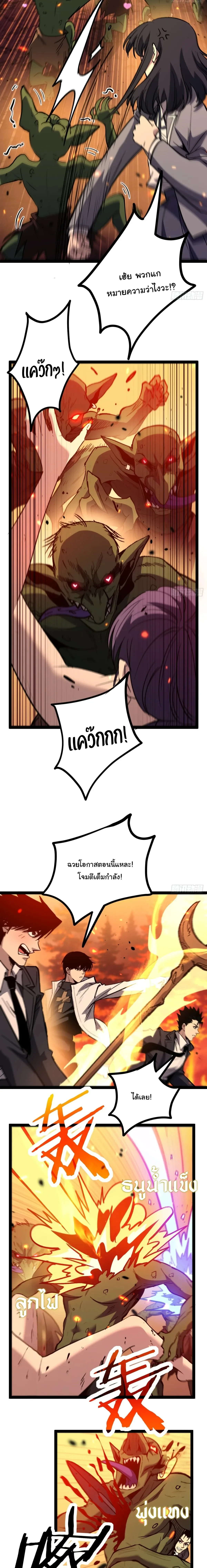 Manga-lc-com อ่านมังงะ อ่านการ์ตูน ออนไลน์ ฟรี My Healing Skill Can Copy Anything, so I Conquered the Abyss ตอนที่ 1 2 3 4 5 6 7 8 9 10 11 12 13 14 ฟรี ไม่มีโฆษณา Manga-lc - อ่าน มังงะ อ่าน การ์ตูน ออนไลน์ อ่านมังงะ ฟรี