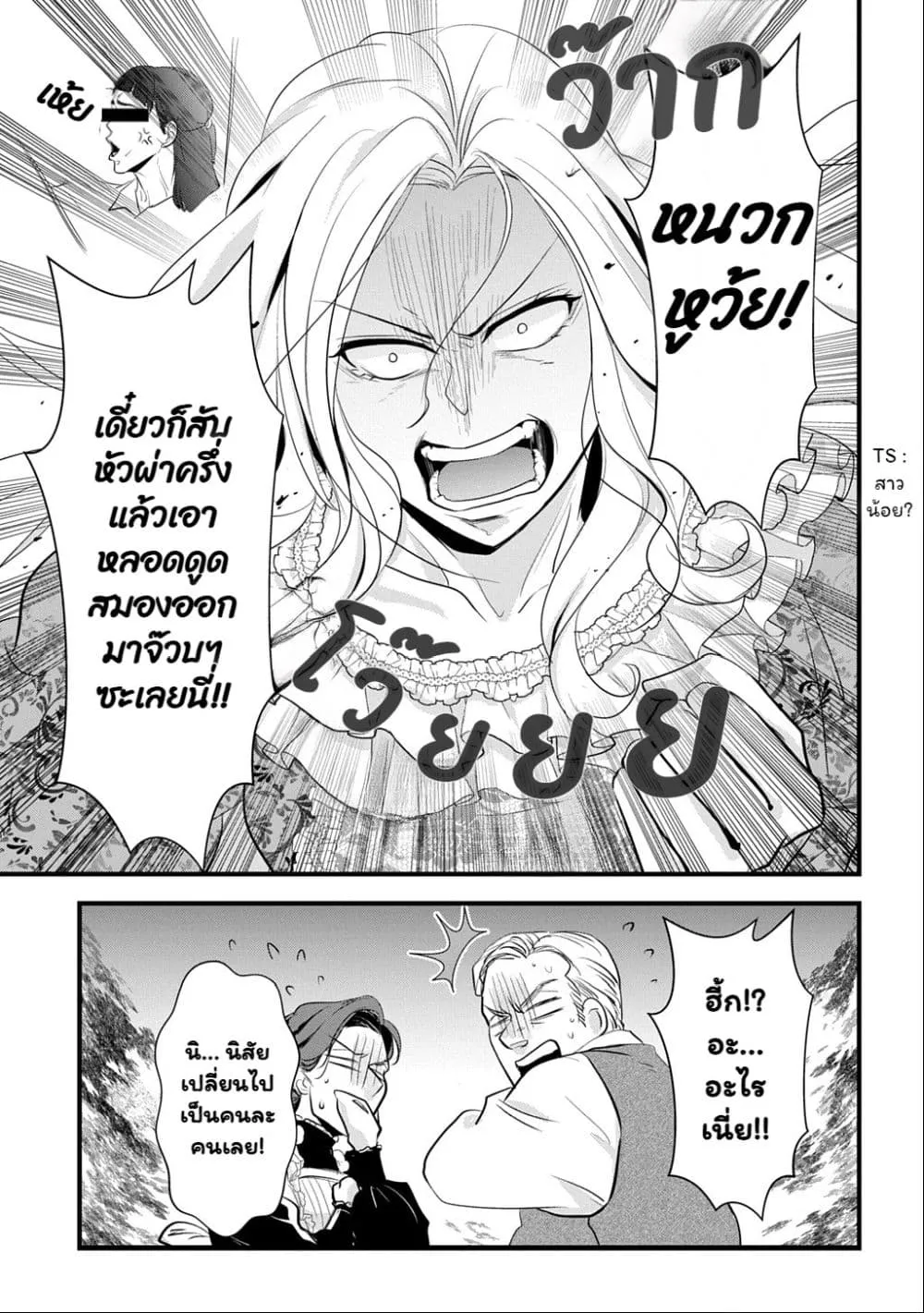 Manga-lc-com อ่านมังงะ อ่านการ์ตูน ออนไลน์ ฟรี Wakatte Imasu Yo Danna-sama. Douse “Aisuru Hito Ga Dekita” T ตอนที่ 1 2 3 4 5 6 7 8 9 10 11 12 13 14 ฟรี ไม่มีโฆษณา Manga-lc - อ่าน มังงะ อ่าน การ์ตูน ออนไลน์ อ่านมังงะ ฟรี