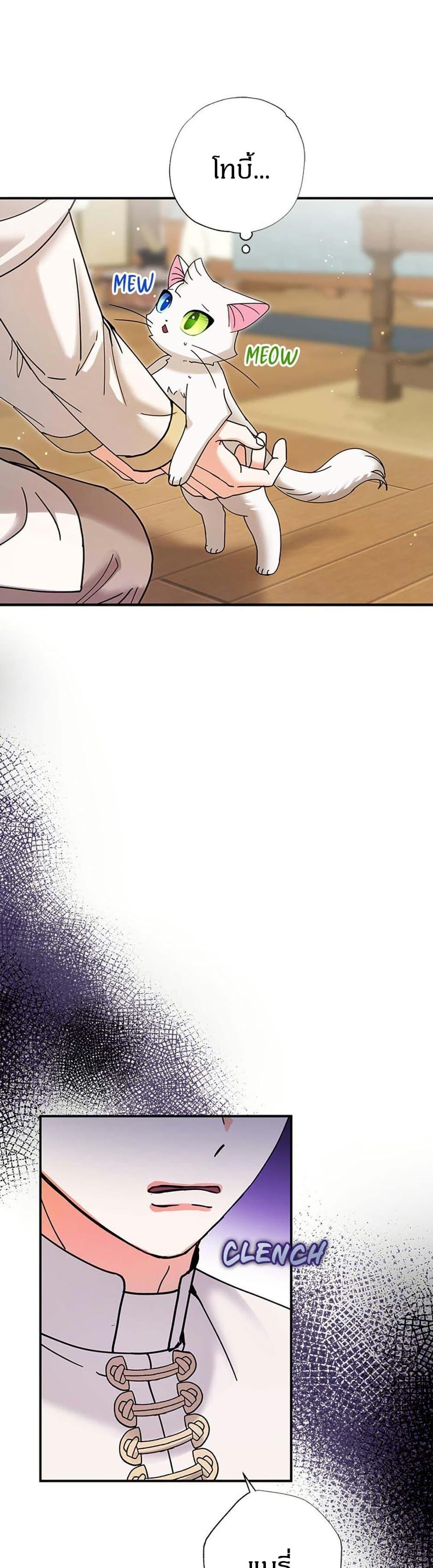 Manga-lc-com อ่านมังงะ อ่านการ์ตูน ออนไลน์ ฟรี I Became the Emperor’s Cat ตอนที่ 1 2 3 4 5 6 7 8 9 10 11 12 13 14 ฟรี ไม่มีโฆษณา Manga-lc - อ่าน มังงะ อ่าน การ์ตูน ออนไลน์ อ่านมังงะ ฟรี