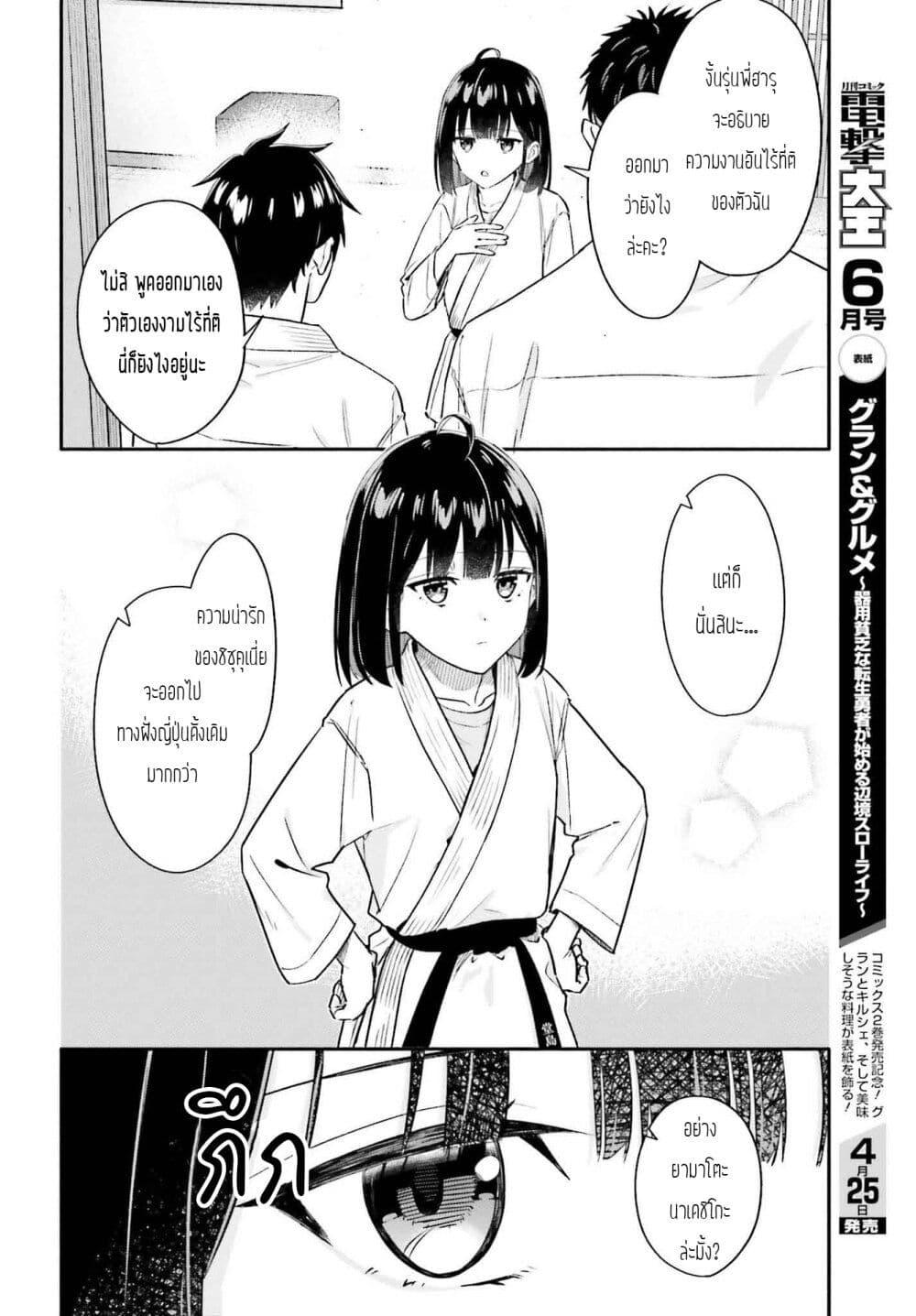 Manga-lc-com อ่านมังงะ อ่านการ์ตูน ออนไลน์ ฟรี Kaji Daikou no Arubaito wo Hajimetara Gakuen Ichi no Bishoujo no Kazoku ni Kiniirarechaimashita ตอนที่ 1 2 3 4 5 6 7 8 9 10 11 12 13 14 ฟรี ไม่มีโฆษณา Manga-lc - อ่าน มังงะ อ่าน การ์ตูน ออนไลน์ อ่านมังงะ ฟรี