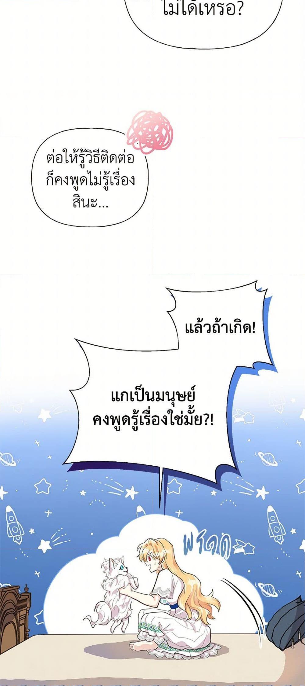 Manga-lc-com อ่านมังงะ อ่านการ์ตูน ออนไลน์ ฟรี My Sister Picked up the Male Lead ตอนที่ 1 2 3 4 5 6 7 8 9 10 11 12 13 14 ฟรี ไม่มีโฆษณา Manga-lc - อ่าน มังงะ อ่าน การ์ตูน ออนไลน์ อ่านมังงะ ฟรี