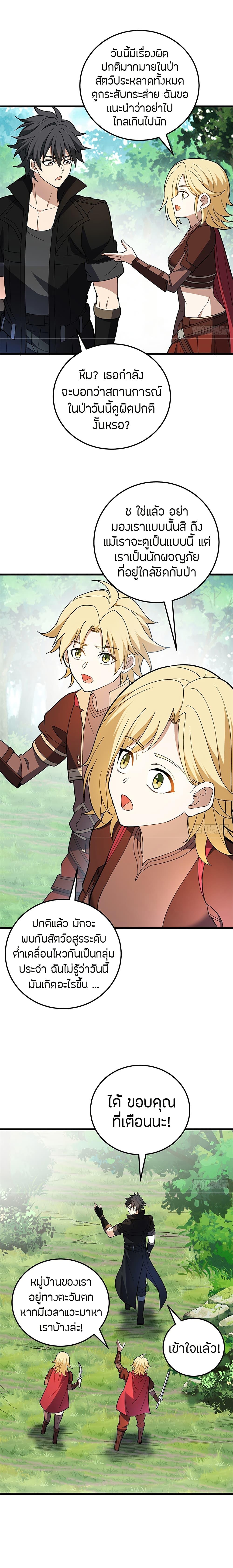 Manga-lc-com อ่านมังงะ อ่านการ์ตูน ออนไลน์ ฟรี My Dragon System ตอนที่ 1 2 3 4 5 6 7 8 9 10 11 12 13 14 ฟรี ไม่มีโฆษณา Manga-lc - อ่าน มังงะ อ่าน การ์ตูน ออนไลน์ อ่านมังงะ ฟรี