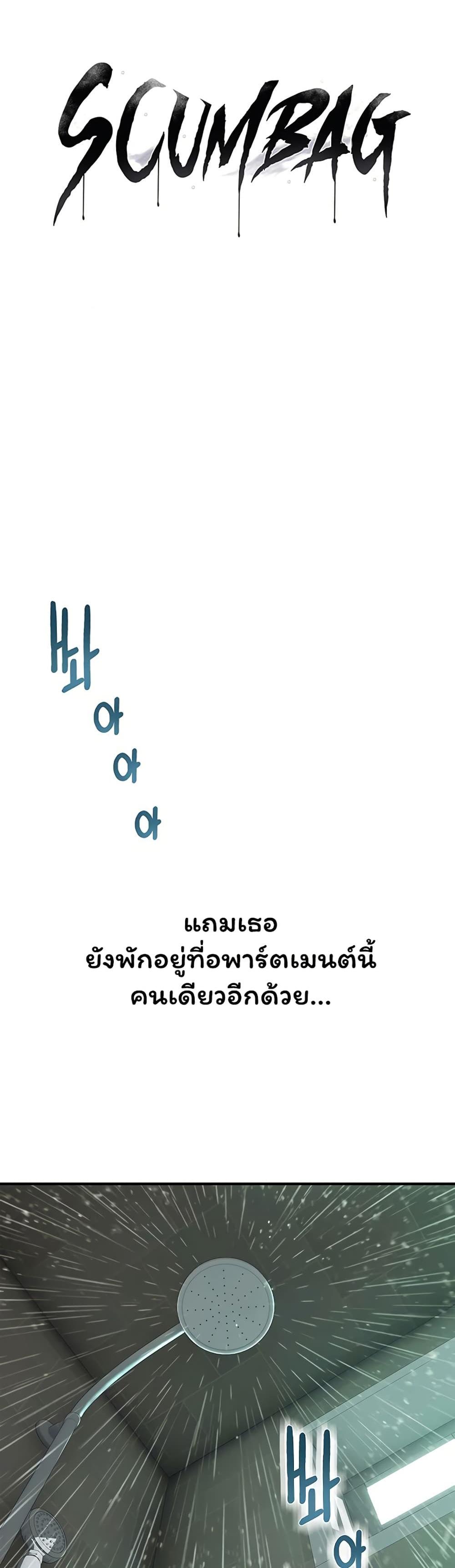 Doujin-Lc- อ่าน โดจิน มังฮวา เกาหลี ญี่ปุ่น จีน แปลไทย Scumbag ตอนที่ 1 2 3 4 5 6 7 8 9 10 11 12 13 14 ฟรี ไม่มีโฆษณา อ่าน โดจิน Manhwa เกาหลี ญี่ปุ่น จีน เรามีครบ คัดมาให้เน้นๆ โดจิน 18+ รับประกันความฟินโดย  Doujin Lc
