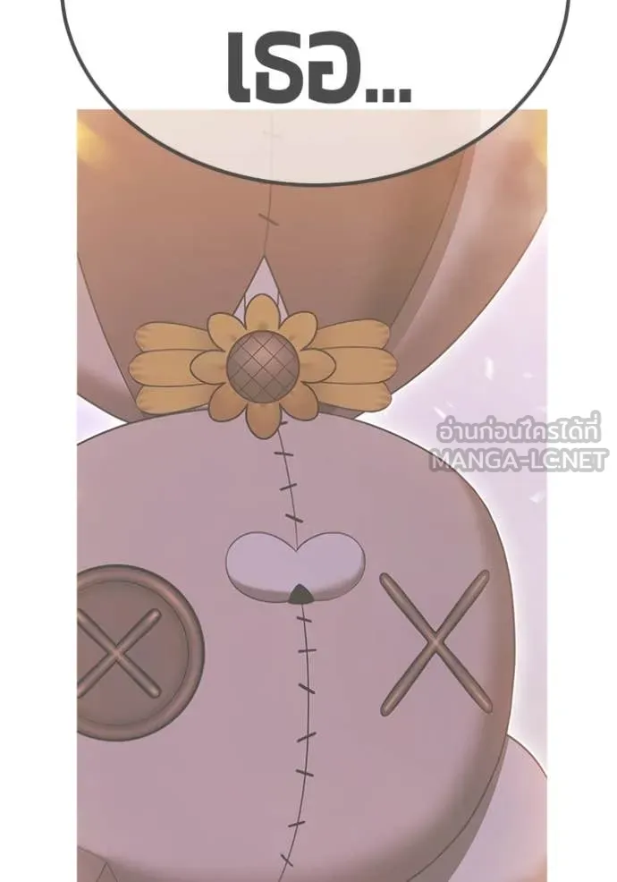 +99 ท่อนไม้ ตอนที่ 170 รูปที่ 373