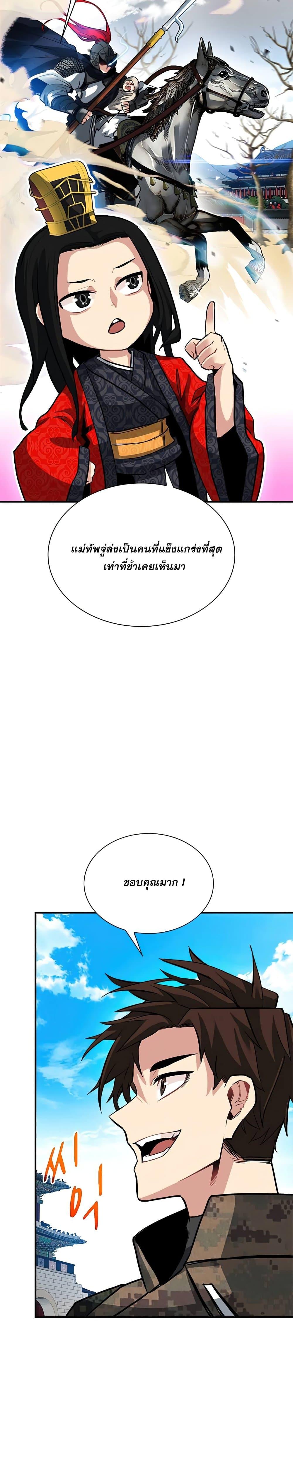 Manga-lc-com อ่านมังงะ อ่านการ์ตูน ออนไลน์ ฟรี SSS-Class Gacha Hunter ตอนที่ 1 2 3 4 5 6 7 8 9 10 11 12 13 14 ฟรี ไม่มีโฆษณา Manga-lc - อ่าน มังงะ อ่าน การ์ตูน ออนไลน์ อ่านมังงะ ฟรี