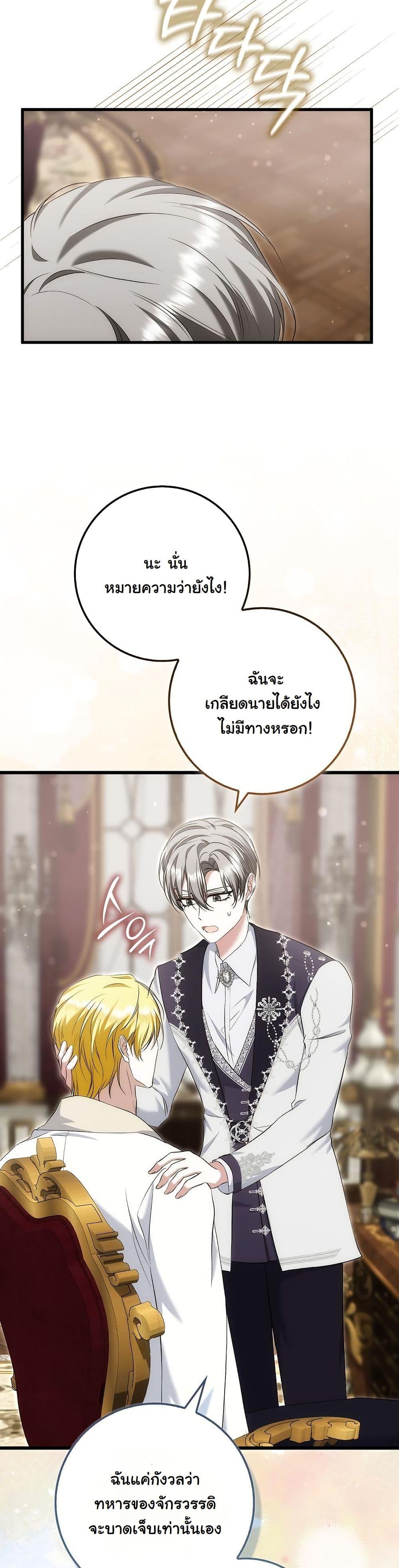 Manga-lc-com อ่านมังงะ อ่านการ์ตูน ออนไลน์ ฟรี The Maniacs are Obsessed With the Fake ตอนที่ 1 2 3 4 5 6 7 8 9 10 11 12 13 14 ฟรี ไม่มีโฆษณา Manga-lc - อ่าน มังงะ อ่าน การ์ตูน ออนไลน์ อ่านมังงะ ฟรี