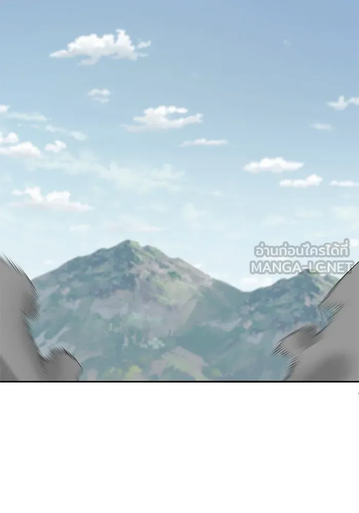 ยอดคนเลเวลทะลุ ตอนที่ 87 เขากวางทอง รูปที่ 96