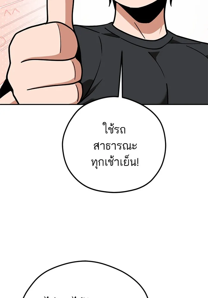 โชคชะตานำพารัก ตอนที่ 99 ตายแล้ว..! รูปที่ 22