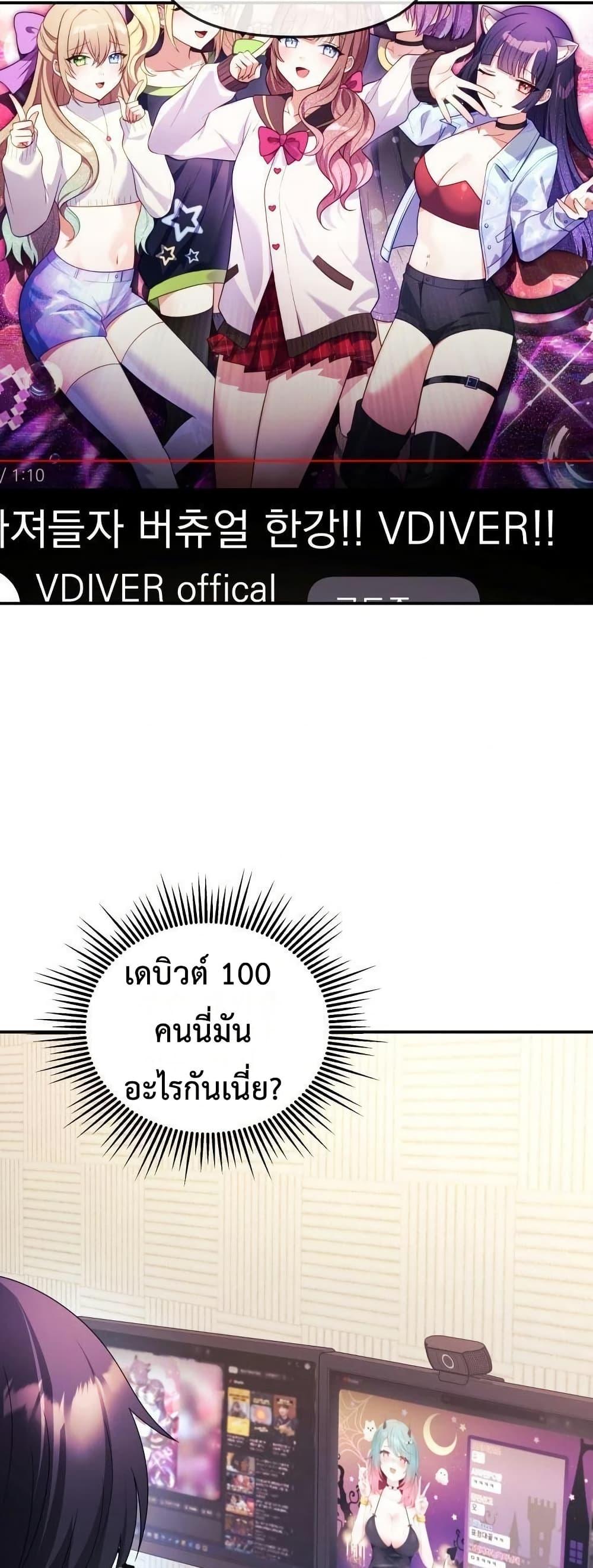 Doujin-Lc- อ่าน โดจิน มังฮวา เกาหลี ญี่ปุ่น จีน แปลไทย My Wife is a VTuber ตอนที่ 1 2 3 4 5 6 7 8 9 10 11 12 13 14 ฟรี ไม่มีโฆษณา อ่าน โดจิน Manhwa เกาหลี ญี่ปุ่น จีน เรามีครบ คัดมาให้เน้นๆ โดจิน 18+ รับประกันความฟินโดย  Doujin Lc
