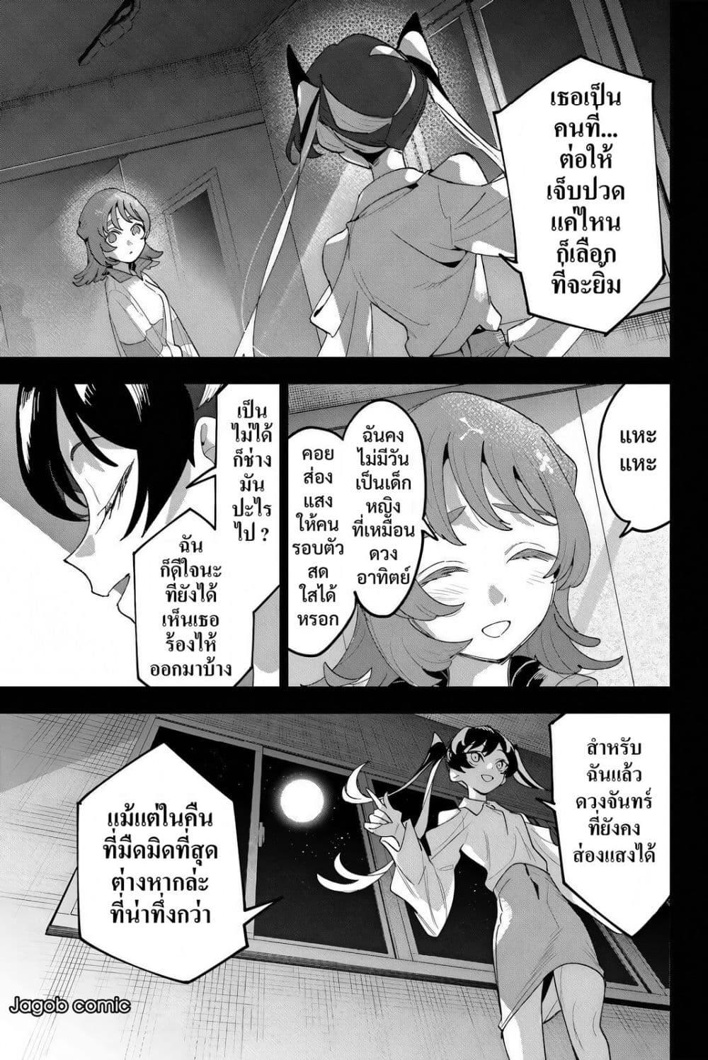 Manga-lc-com อ่านมังงะ อ่านการ์ตูน ออนไลน์ ฟรี Idolatry ตอนที่ 1 2 3 4 5 6 7 8 9 10 11 12 13 14 ฟรี ไม่มีโฆษณา Manga-lc - อ่าน มังงะ อ่าน การ์ตูน ออนไลน์ อ่านมังงะ ฟรี