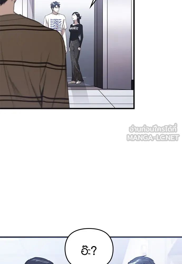 บันทึกรักลูกสาวเจ้าพ่อ ตอนที่ 35 รูปที่ 33