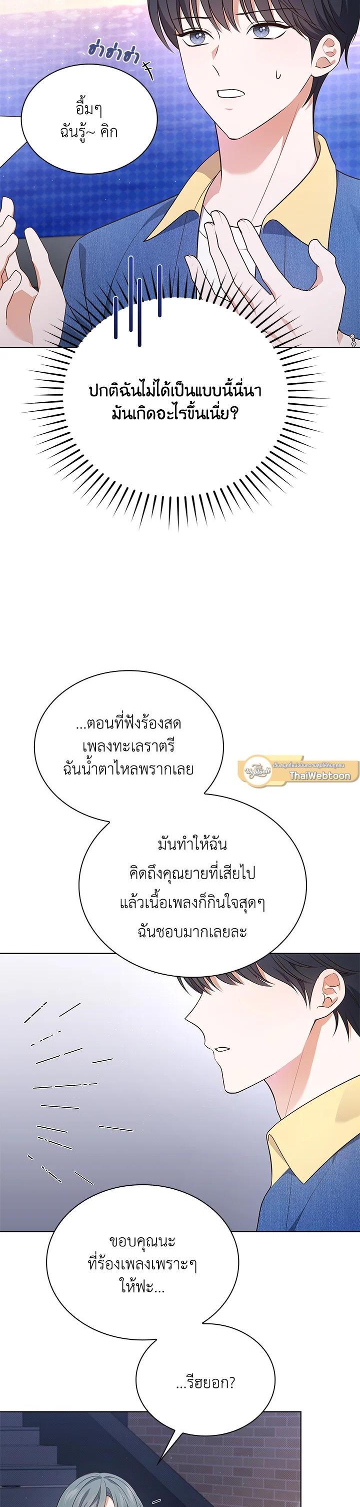 Manga-lc-com อ่านมังงะ อ่านการ์ตูน ออนไลน์ ฟรี In This Life, the Greatest Star in the Universe ตอนที่ 1 2 3 4 5 6 7 8 9 10 11 12 13 14 ฟรี ไม่มีโฆษณา Manga-lc - อ่าน มังงะ อ่าน การ์ตูน ออนไลน์ อ่านมังงะ ฟรี