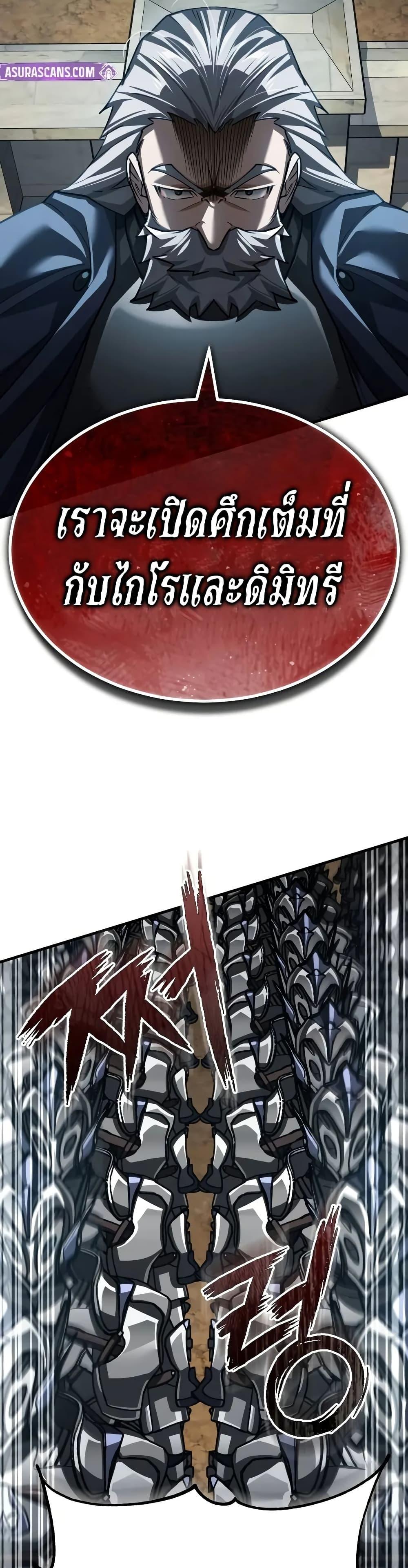 Manga-lc-com อ่านมังงะ อ่านการ์ตูน ออนไลน์ ฟรี The Heavenly Demon Can’t Live a Normal Life ตอนที่ 1 2 3 4 5 6 7 8 9 10 11 12 13 14 ฟรี ไม่มีโฆษณา Manga-lc - อ่าน มังงะ อ่าน การ์ตูน ออนไลน์ อ่านมังงะ ฟรี