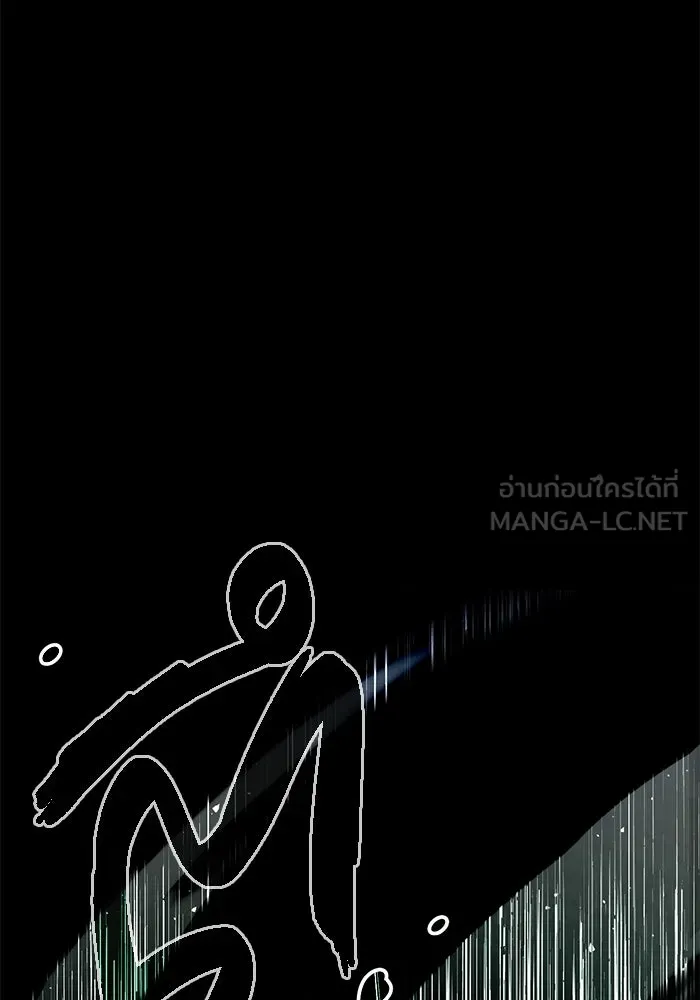 พลิกชะตาคว้าไอเทมระดับเทพ ตอนที่ 1 รูปที่ 153