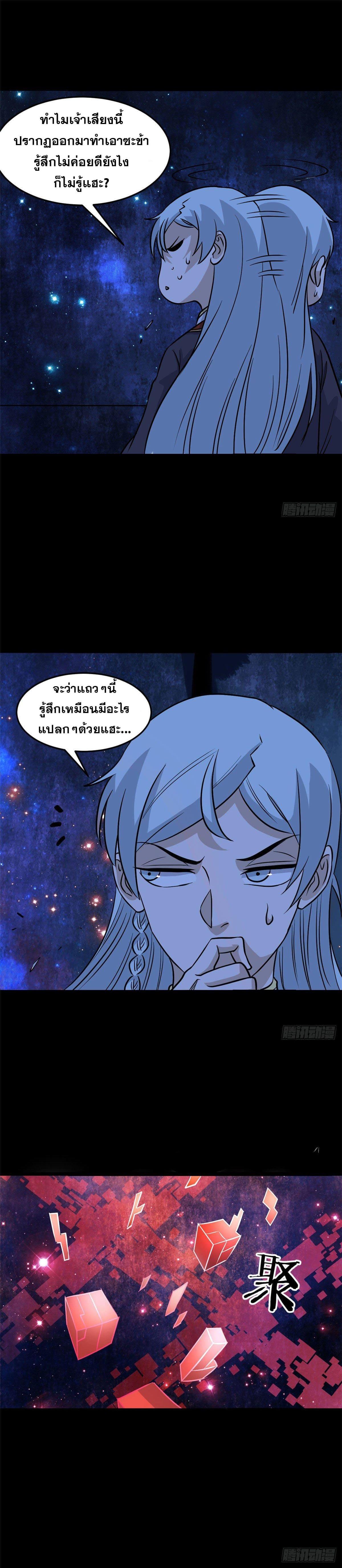 Manga-lc-com อ่านมังงะ อ่านการ์ตูน ออนไลน์ ฟรี All Hail the Sect Leader ตอนที่ 1 2 3 4 5 6 7 8 9 10 11 12 13 14 ฟรี ไม่มีโฆษณา Manga-lc - อ่าน มังงะ อ่าน การ์ตูน ออนไลน์ อ่านมังงะ ฟรี