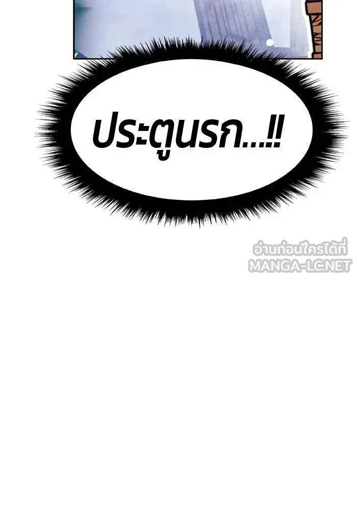 +99 ท่อนไม้พร้อมบวก ตอนที่ 112 จงรักภักดี (4) รูปที่ 342