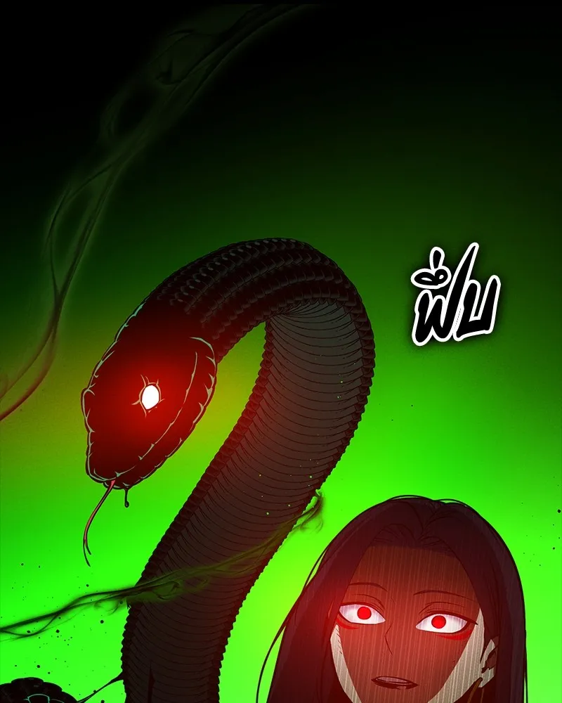 มือสังหารพันธุ์อมตะ ตอนที่ 23 รูปที่ 29