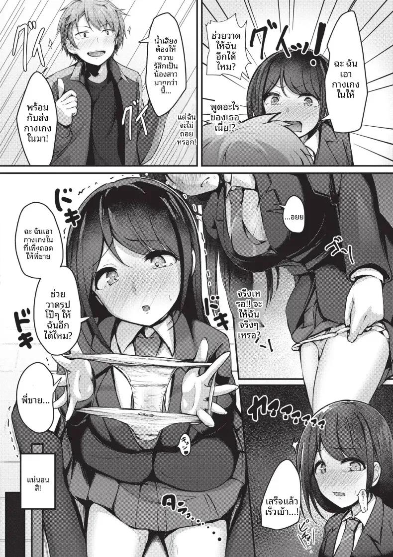 Doujin-Lc- อ่าน โดจิน มังฮวา เกาหลี ญี่ปุ่น จีน แปลไทย เหตุจากของลามก [Akisaka Yamoka] ตอนที่ 1 2 3 4 5 6 7 8 9 10 11 12 13 14 ฟรี ไม่มีโฆษณา อ่าน โดจิน Manhwa เกาหลี ญี่ปุ่น จีน เรามีครบ คัดมาให้เน้นๆ โดจิน 18+ รับประกันความฟินโดย  Doujin Lc