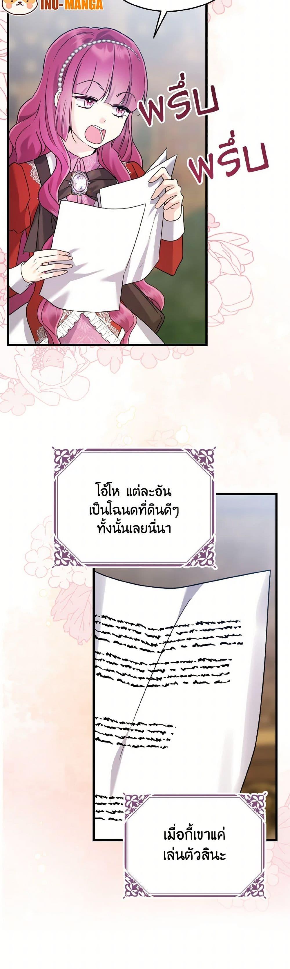 Manga-lc-com อ่านมังงะ อ่านการ์ตูน ออนไลน์ ฟรี I Don’t Want to Work! ตอนที่ 1 2 3 4 5 6 7 8 9 10 11 12 13 14 ฟรี ไม่มีโฆษณา Manga-lc - อ่าน มังงะ อ่าน การ์ตูน ออนไลน์ อ่านมังงะ ฟรี