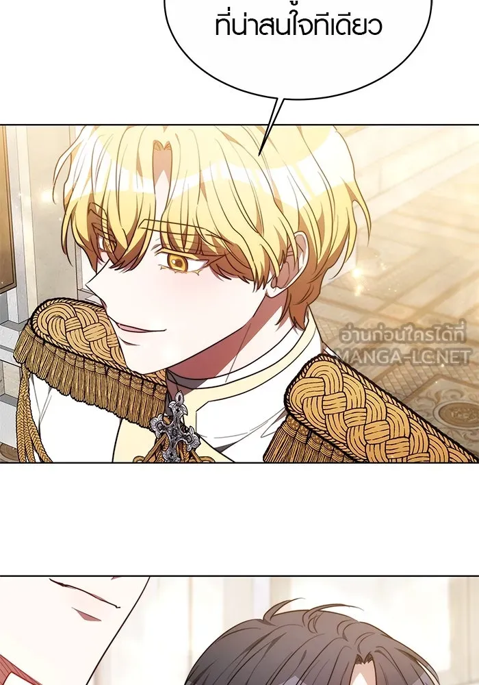 เหตุผลที่ฉันนอกใจ ตอนที่ 8 รูปที่ 84