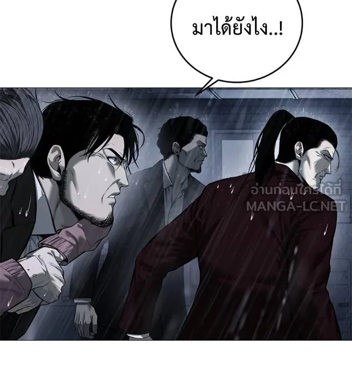 มัจจุราช ตอนที่ 12 รูปที่ 117