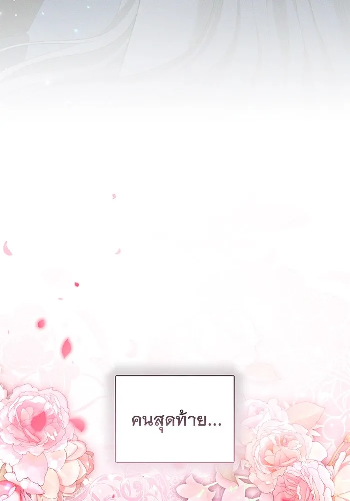 เกมรักด่านสุดท้ายจับนายพระเอก ตอนที่ 3 รูปที่ 92