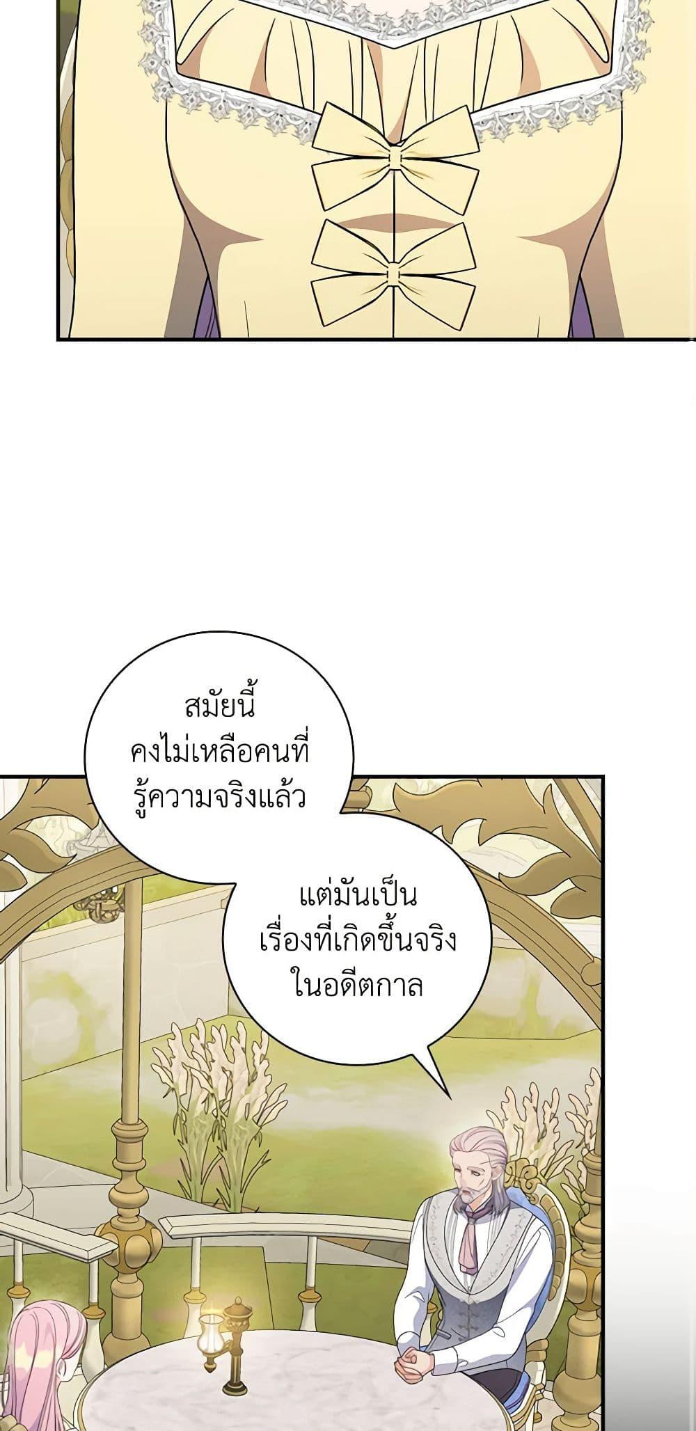 Manga-lc-com อ่านมังงะ อ่านการ์ตูน ออนไลน์ ฟรี Duchess in the Glass House ตอนที่ 1 2 3 4 5 6 7 8 9 10 11 12 13 14 ฟรี ไม่มีโฆษณา Manga-lc - อ่าน มังงะ อ่าน การ์ตูน ออนไลน์ อ่านมังงะ ฟรี