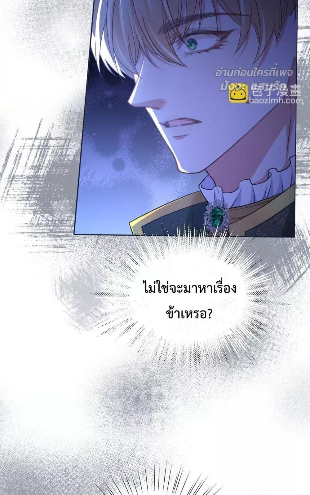 Manga-lc-com อ่านมังงะ อ่านการ์ตูน ออนไลน์ ฟรี ConfessingMyL ตอนที่ 1 2 3 4 5 6 7 8 9 10 11 12 13 14 ฟรี ไม่มีโฆษณา Manga-lc - อ่าน มังงะ อ่าน การ์ตูน ออนไลน์ อ่านมังงะ ฟรี