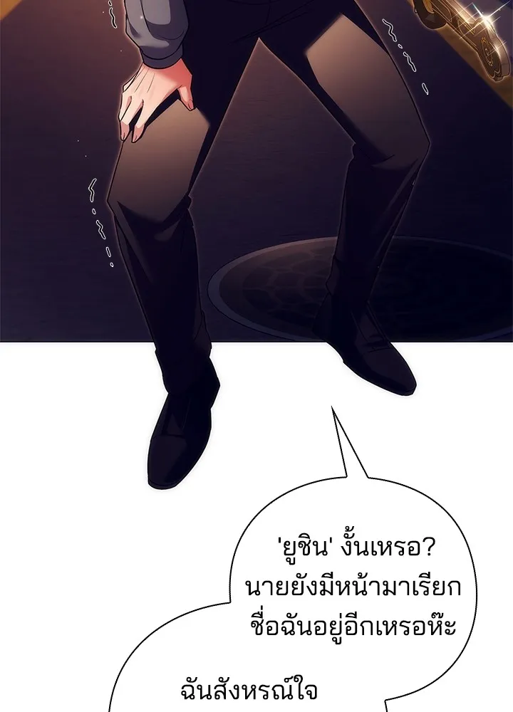 คืนแห่งโทแกบี ตอนที่ 40 รูปที่ 25